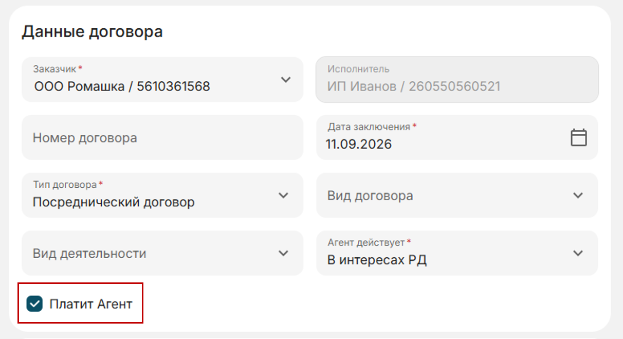7253daa8-adeb-11f1-9050-fa163e2ff576