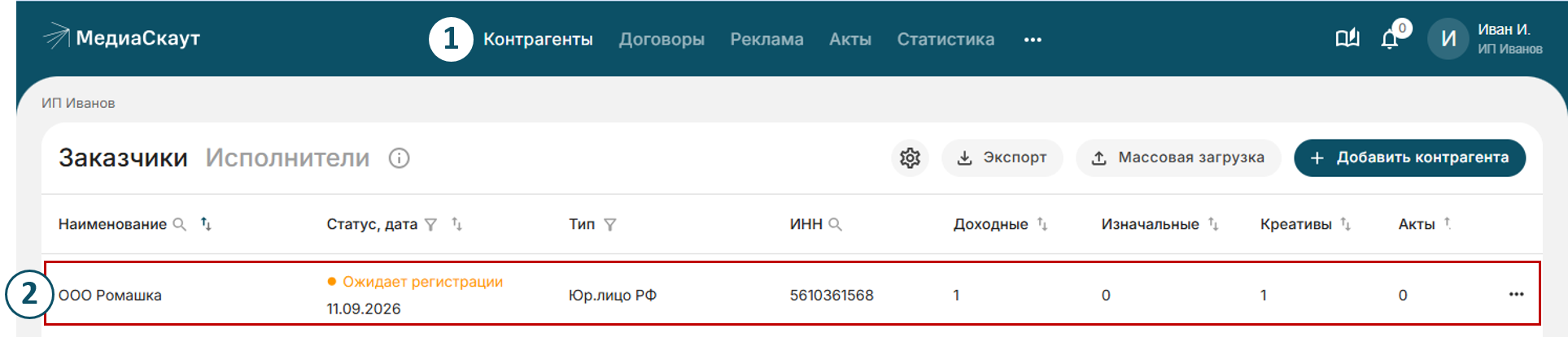 b4a70543-ade9-11f1-9050-fa163e2ff576