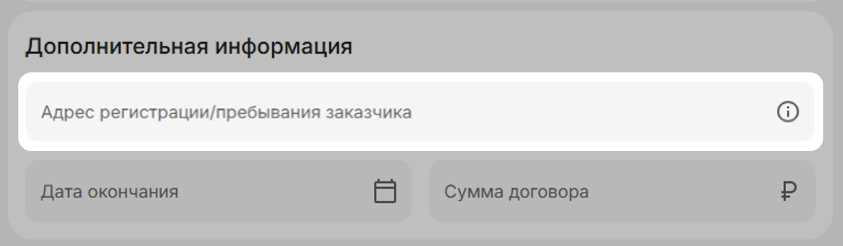 0aedd454-b74a-11f1-9050-fa163e2ff576