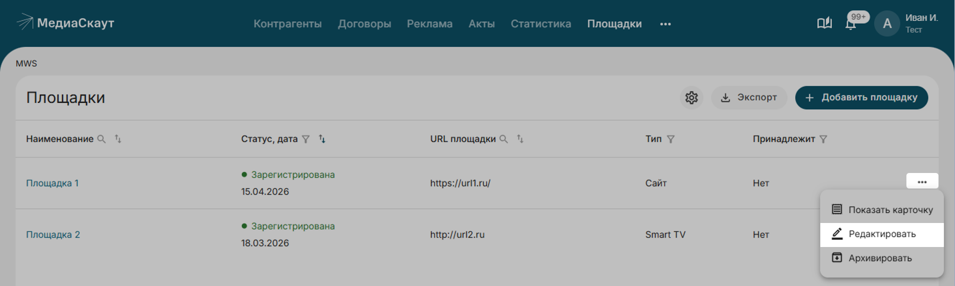 26a06d0a-ad26-11f1-9050-fa163e2ff576
