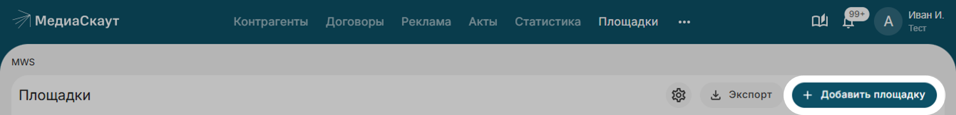 fe3f4e2b-ad24-11f1-9050-fa163e2ff576