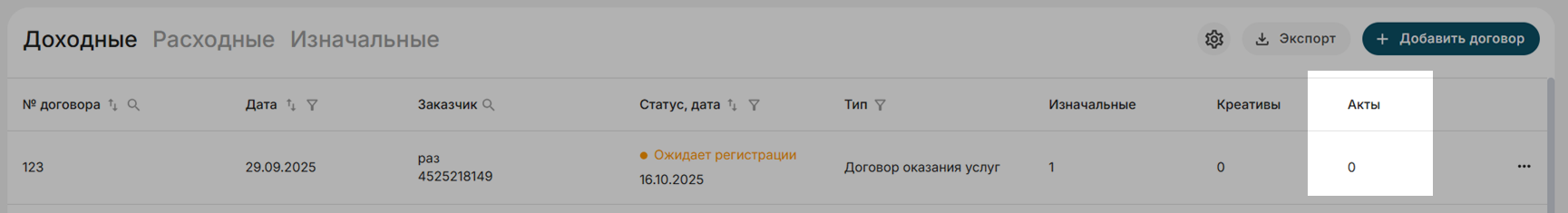 415e8181-8f1b-11f1-9050-fa163e2ff576