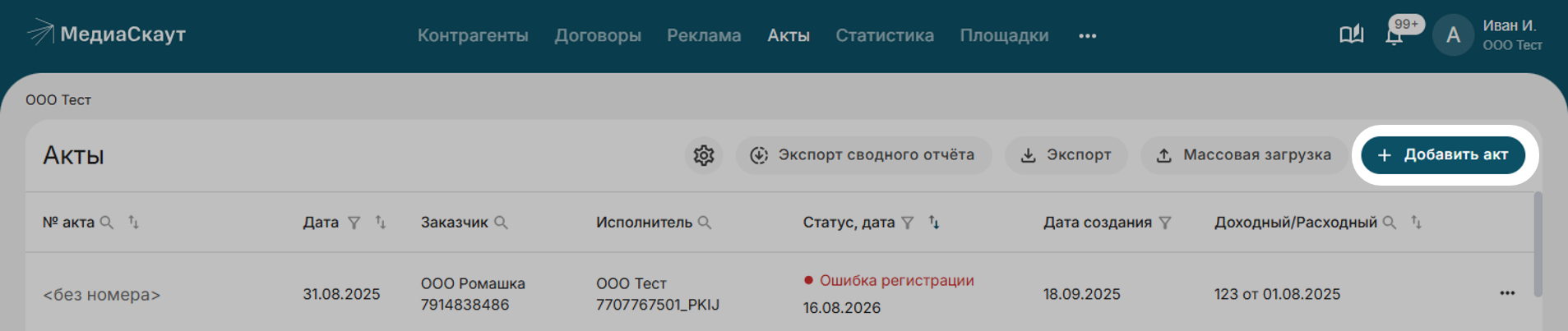 41fc065e-ad3b-11f1-9050-fa163e2ff576