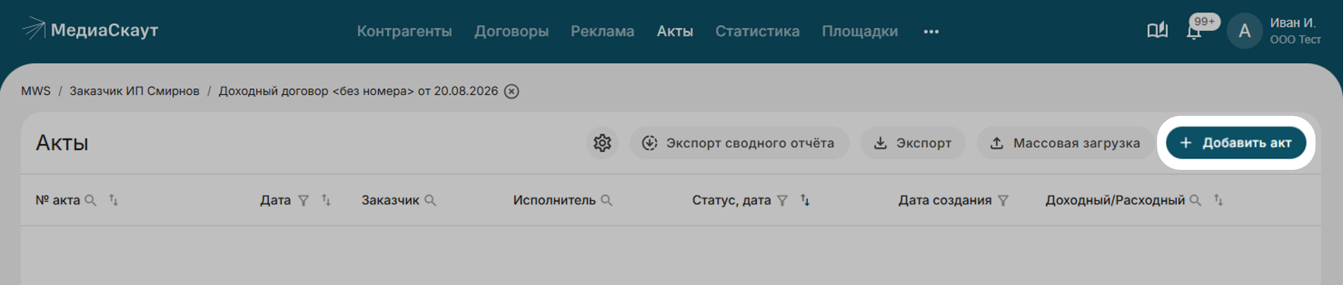 46c96f48-ad3a-11f1-9050-fa163e2ff576