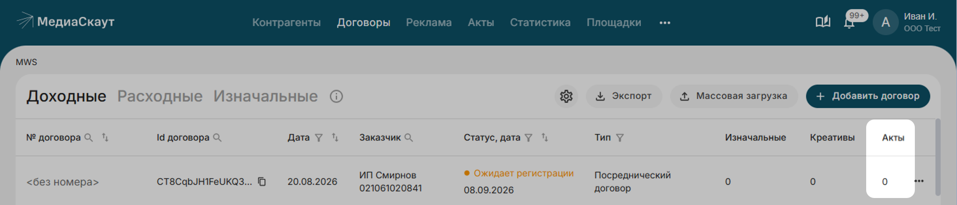 b45a644c-ad39-11f1-9050-fa163e2ff576