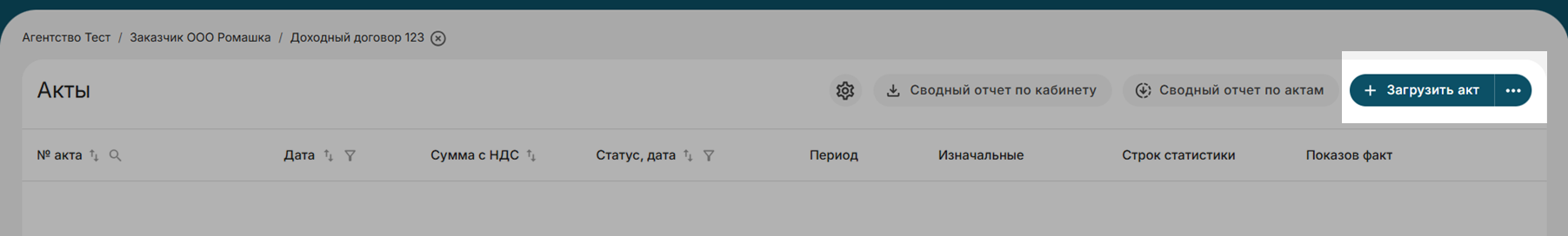 cdba33db-8f2d-11f1-9050-fa163e2ff576