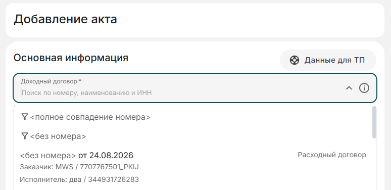eeed0ade-ad3b-11f1-9050-fa163e2ff576