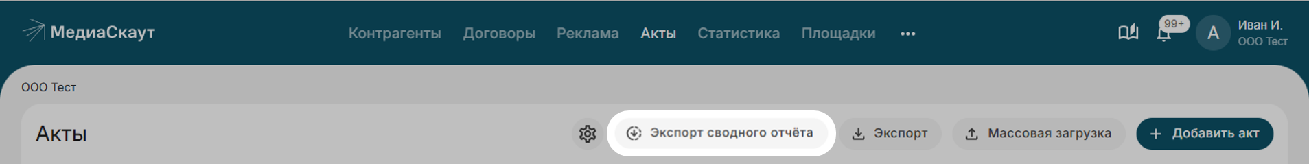 a85a024f-ad3d-11f1-9050-fa163e2ff576