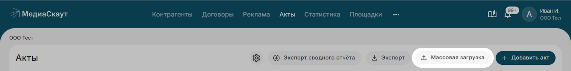 e2ba87f1-ad3d-11f1-9050-fa163e2ff576