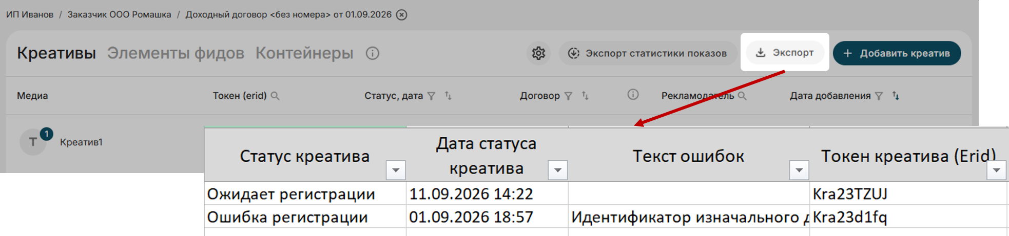 0732a8a0-add4-11f1-9050-fa163e2ff576