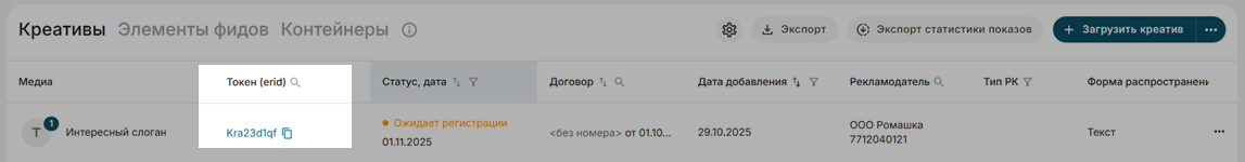 d3edfc39-4eca-11f1-8f50-fa163e2ff576