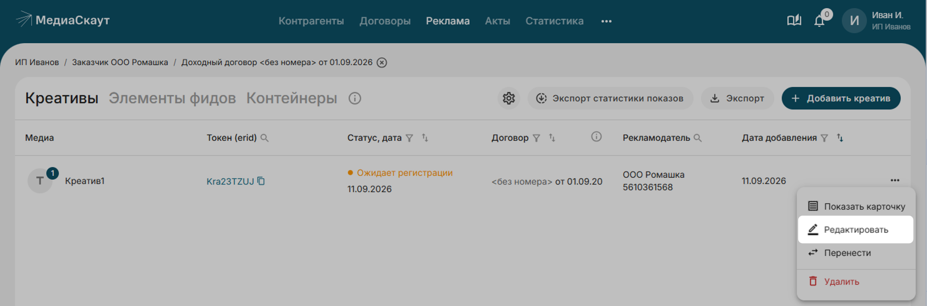 7772c3e5-ade4-11f1-9050-fa163e2ff576