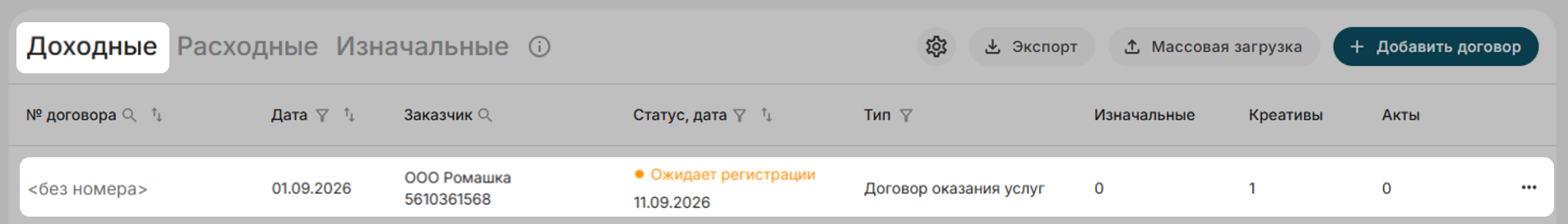 13f1c35f-b032-11f1-9050-fa163e2ff576