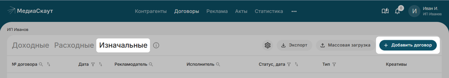 e01ba9c5-b032-11f1-9050-fa163e2ff576