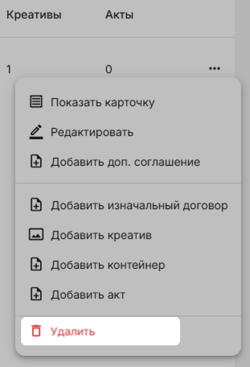 e71172ab-b036-11f1-9050-fa163e2ff576