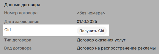 71c1f0ed-8f37-11f1-9050-fa163e2ff576