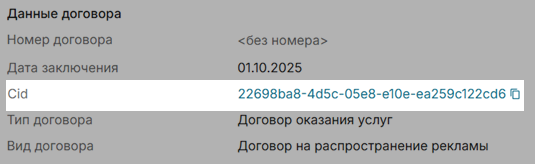 7cf3f288-8f37-11f1-9050-fa163e2ff576