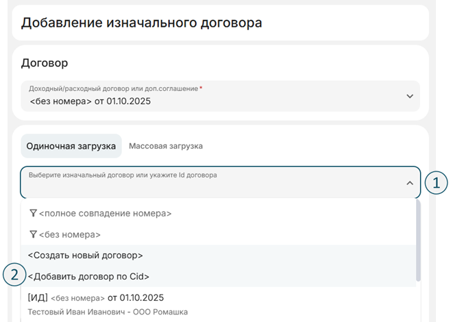 92ded3af-8f37-11f1-9050-fa163e2ff576