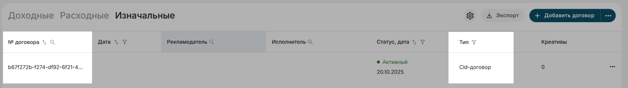 9faea6fd-8f37-11f1-9050-fa163e2ff576