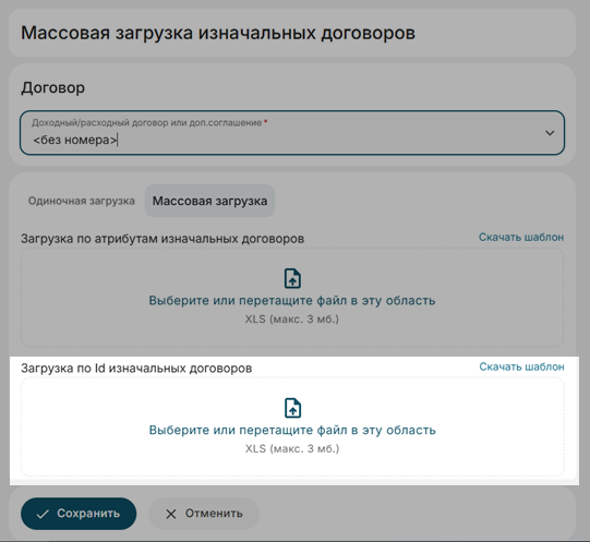 b0679853-8f37-11f1-9050-fa163e2ff576